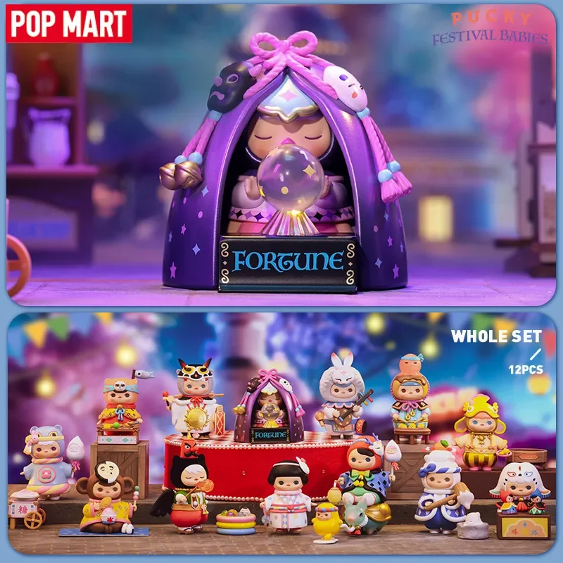 POP MART PUCKY Festival Babies - Baby Products China reseña y precio