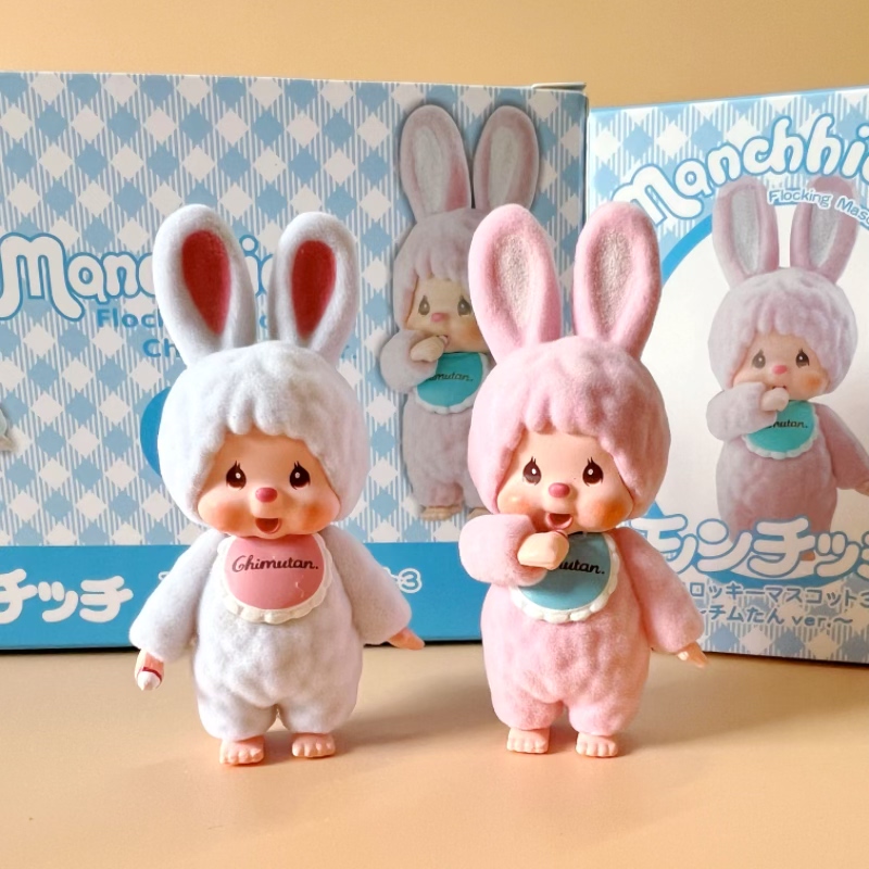 Lindo conejito de juguete Munc - Baby Products Japanese reseña y precio