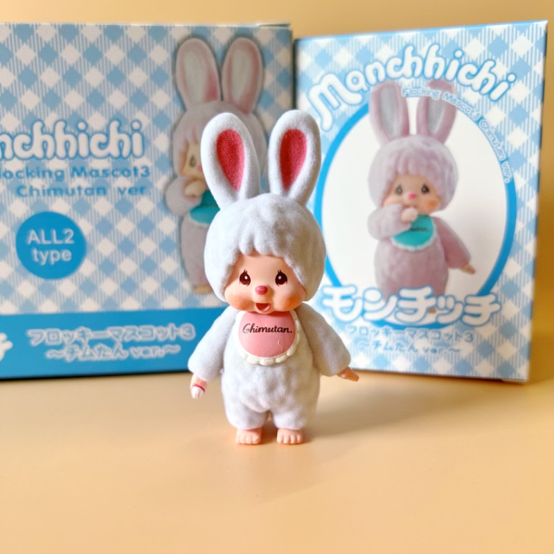 Lindo conejito de juguete Munc - Baby Products Japanese reseña y precio