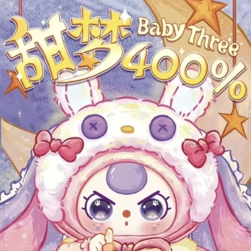 Muñeco de Peluche de la Serie  - Baby Products China reseña y precio